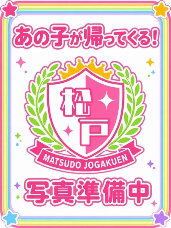 ひなた