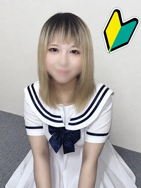 くるみ(20)