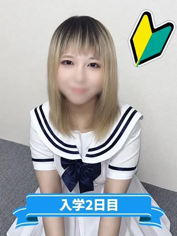 くるみ