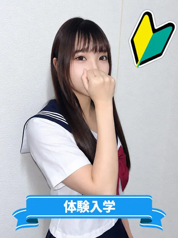 のどか(20)