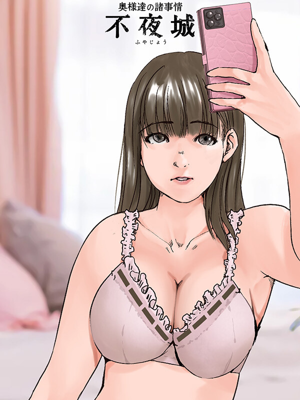 長浜みつり(25)