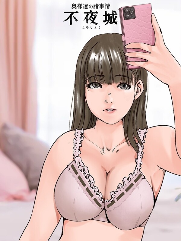 松浪あいり