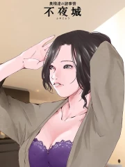 藤沢さや(40)