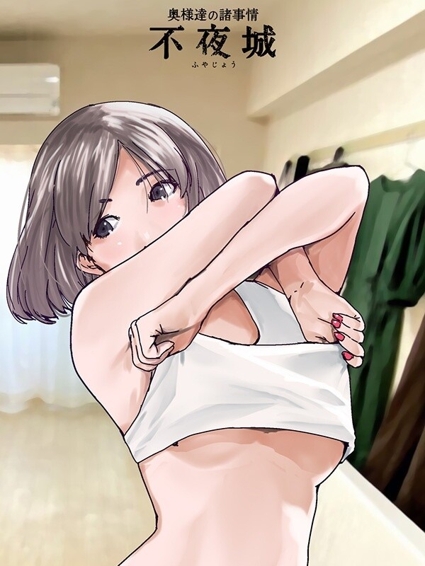 西山かんな