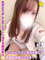 千葉サンキュー ゆずか(22)