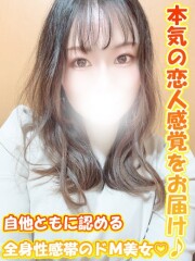 千葉サンキュー めぐみ(28)