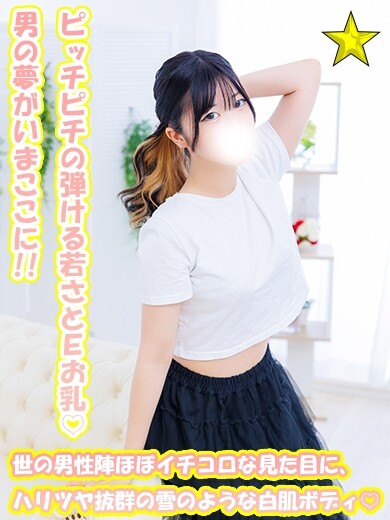 くくる(18)