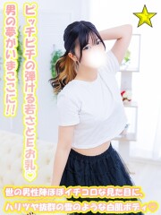 千葉サンキュー くくる(18)