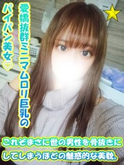 千葉サンキュー るみか(22)