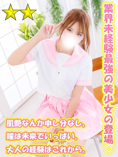 はるみ