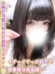 千葉サンキュー きずな(23)