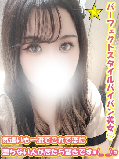 かりん(21)