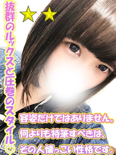 ひとか(22)