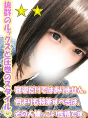 ひとか(22)