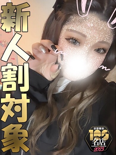 エル