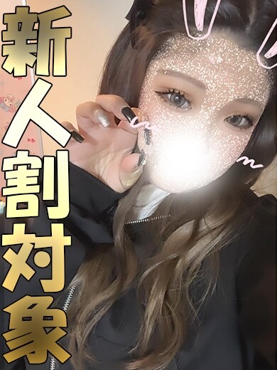 エル(19)