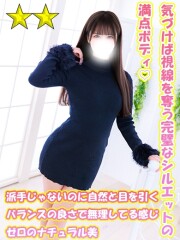 千葉サンキュー みかさ(23)