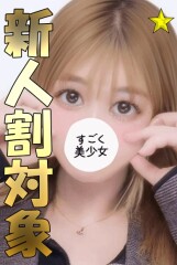 千葉サンキュー もえ(19)