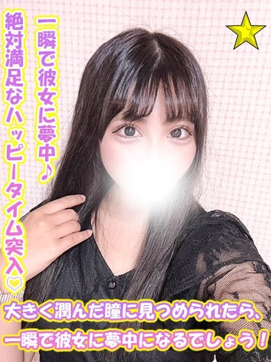 うか