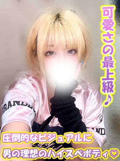 うらら(22)