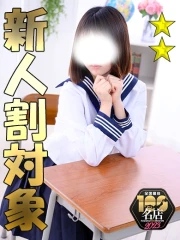 あいか(18)