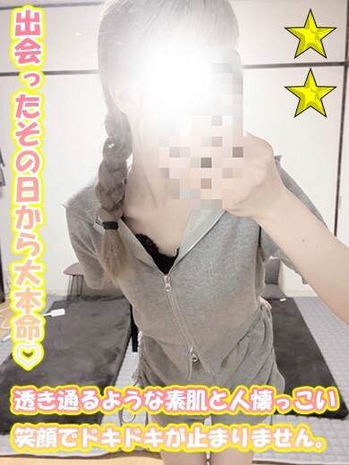 ゆな