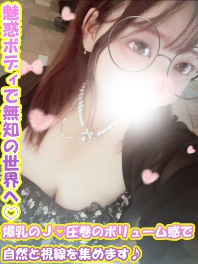 しずく(20)