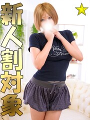 千葉サンキュー いちか(21)