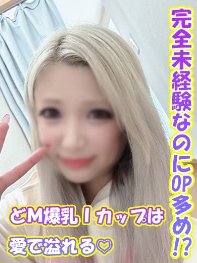 みいたむ