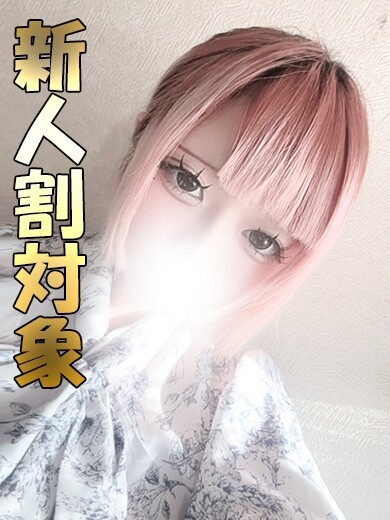 むい(18)