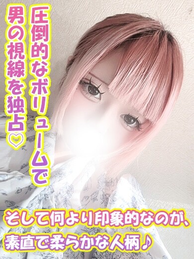 むい