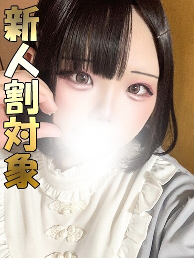 うたね(22)