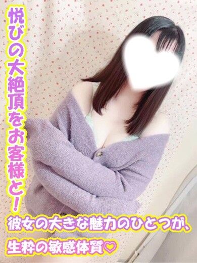 いの(23)
