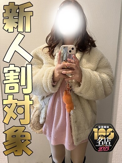 ぷりん
