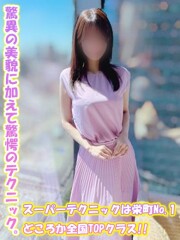 千葉サンキュー ふみな(25)