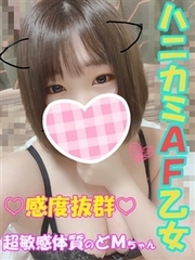 千葉サンキュー あつこ(20)