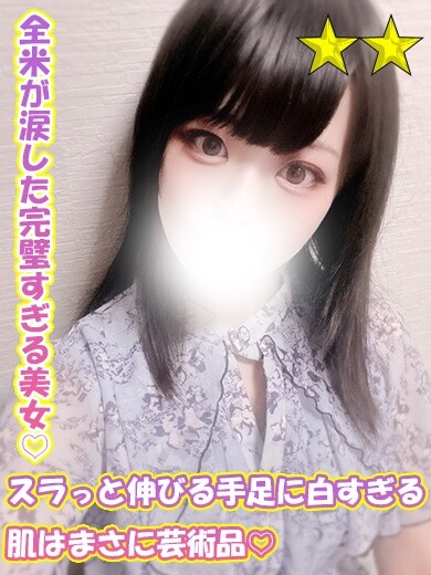 あかね(24)