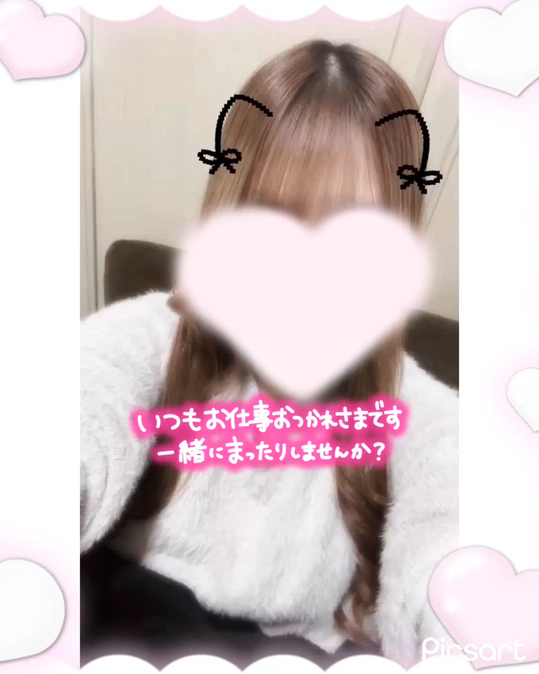 今日出勤🫡🫡