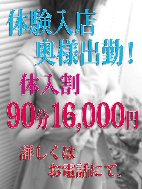 このは(21)