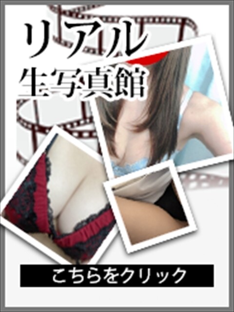 『リアル生写真館を探せ！』割引イベント開催中！