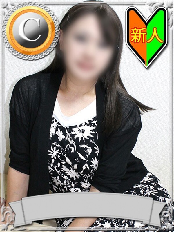 りあな(43)