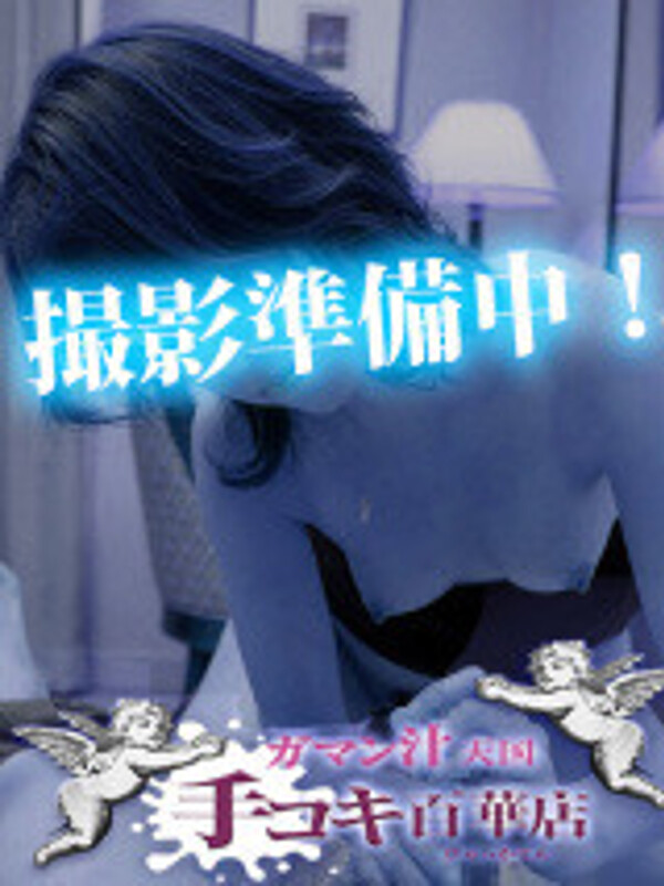 舞川(24)