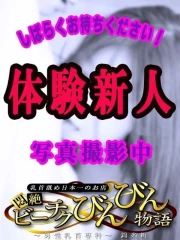 しずく(35)