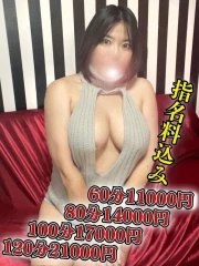 まどか(33)