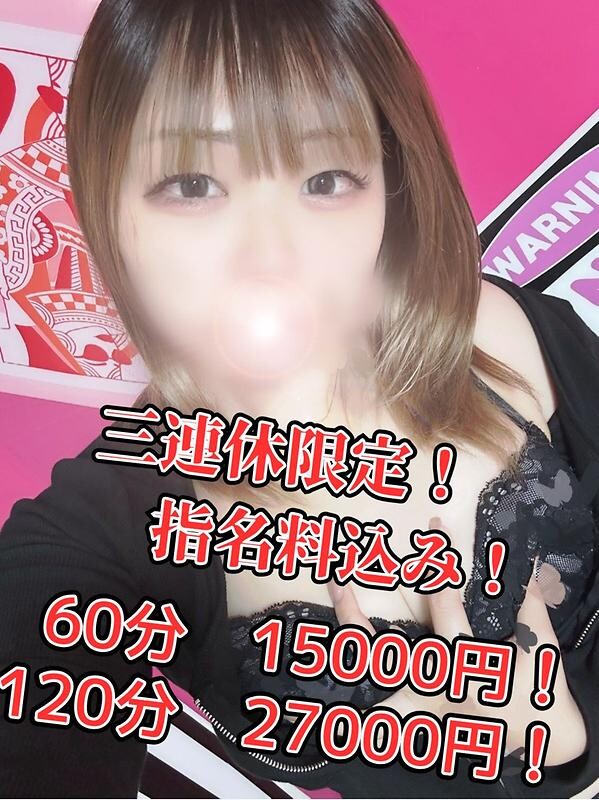 どれみ