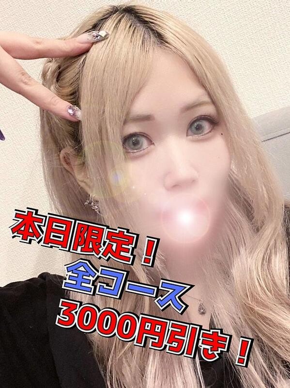 こりん(27)