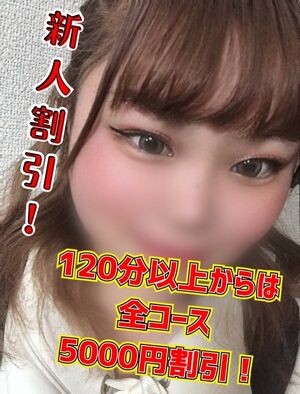 れのあ(22)