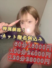 極痴女専科 エロマ～eros妻～ ちえり(22)