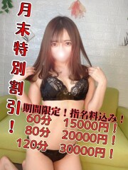 極痴女専科 エロマ～eros妻～ そのみ(25)