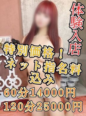 かおり(25)